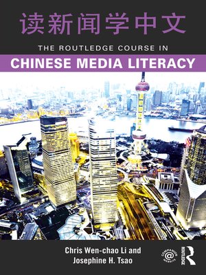 cover image of The Routledge Course in Chinese Media Literacy